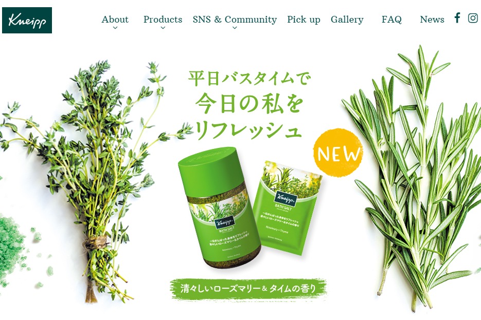 クナイプの特徴と口コミ